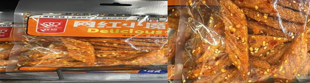 Фото готовой продукции соевых снеков